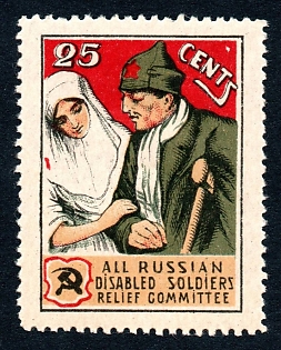 1922 25c, Help for the disabled, Russian Civil War Surtax Label