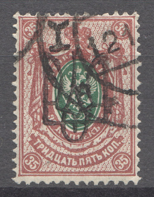 lot