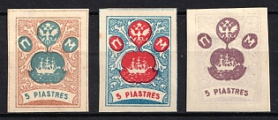 1919? 5pi ROPiT, Odessa, 'Wild Levant', Offices in Levant, Civil War, Russia, Signed