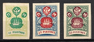 1919? ROPiT, Odessa, 'Wild Levant', Offices in Levant, Civil War, Russia