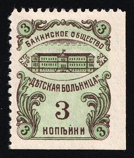 3k Baku Society "Children's Hospital", In Favor of Hospitals, Russian Empire Charity Cinderella