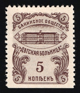 5k Baku Society "Children's Hospital", In Favor of Hospitals, Russian Empire Charity Cinderella