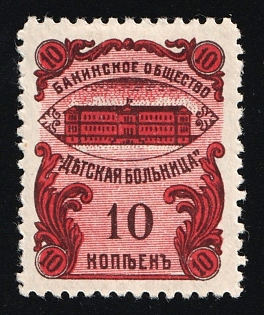 10k Baku Society "Children's Hospital", In Favor of Hospitals, Russian Empire Charity Cinderella