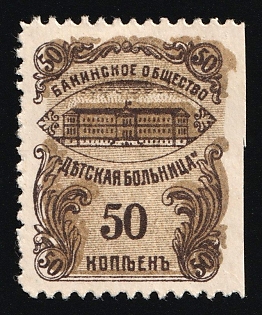 50k Baku Society "Children's Hospital", In Favor of Hospitals, Russian Empire Charity Cinderella