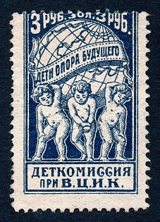 1924 3 rub Moscow, Children Commission, Russian Soviet Surtax Label