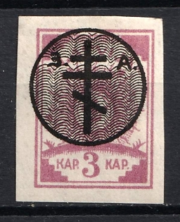 1919 3k West Army, Russia, Civil War, Signed