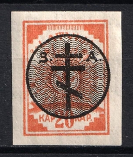 1919 20k West Army, Russia, Civil War, Signed