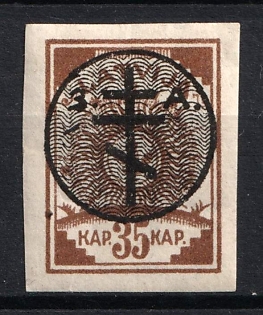 1919 35k West Army, Russia, Civil War, Signed