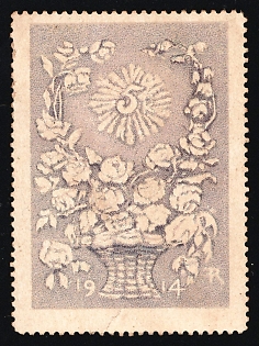 5k 1914 Flowers, Religion, Russian Empire Charity Cinderella