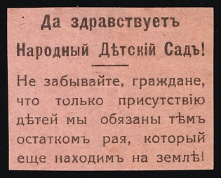 Long Live the People's Kindergarten!, Children Relief, Russian Empire Charity Cinderella