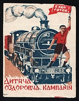catalog