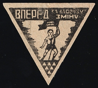 Ukraine, Forward for a Healthy Change, Children Relief, Soviet Russia Charity Cinderella