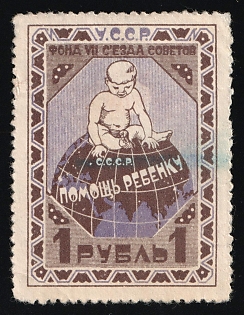 1r Foundation of the VII Congress of Soviets. Helping a Child, Children Relief, Soviet Russia Charity Cinderella