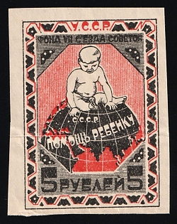 5r Foundation of the VII Congress of Soviets. Helping a Child, Children Relief, Soviet Russia Charity Cinderella