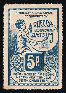 5r Proletarians of all Countries, Unite. Odessa for Street Children, Children Relief, Soviet Russia Charity Cinderella