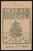 catalog