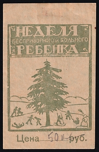 50k Week of a Homeless and Sick Child, Children Relief, Soviet Russia Charity Cinderella