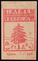 catalog