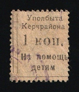 1k to Help Children, Children Relief, Soviet Russia Charity Cinderella