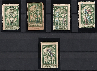 All-Russian Central Executive Committee for Children, Collection of Types, Overprints, Varieties, Soviet Russia Charity Cinderellas, Extremely Rare