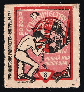 3k Odessa, To Help Students. We will Build a New World, Students Relief, Soviet Russia Charity Cinderella