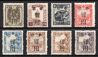 1945-47 Tung Ao Pu, China Manchurian Local Overprints on Manchukuo Stamps, Complete Set
