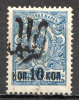 lot