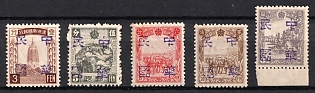1945-47 Chi Kan, China Manchurian Local Overprints on Manchukuo Stamps, Complete Set
