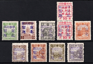 1945-47 Sui Leng, China Manchurian Local Overprints on Manchukuo Stamps, Complete Set