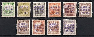 1945-47 Chu Ho, China Manchurian Local Overprints on Manchukuo Stamps, Complete Set