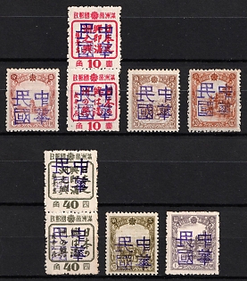 1945-47 Sze Fang Tai, China Manchurian Local Overprints on Manchukuo Stamps, Complete Set