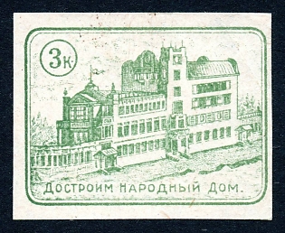 3k, We will finish building the people's house, Russian Soviet cinderella