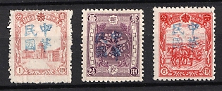 1945-47 Nun Kiang, China Manchurian Local Overprints on Manchukuo Stamps