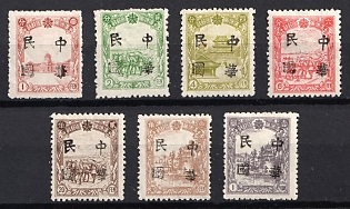 1945-47 Pa Yen, China Manchurian Local Overprints on Manchukuo Stamps, Black Overprint, Complete Set