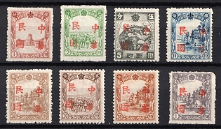 1945-47 Pa Yen, China Manchurian Local Overprints on Manchukuo Stamps, Red Overprint, Complete Set
