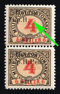 1919 4sh Stanislav, West Ukrainian People's Republic, Ukraine, Pair, MISSING 'Реп', Signed