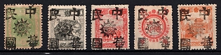 1945-47 Tai Lai, China Manchurian Local Overprints on Manchukuo Stamps, Complete Set