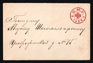 1888 Odessa Locally Addressed, Red Cross, Russian Empire Charity Local Cover, Russia, Watermark \\\, Grey Paper