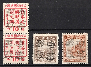 1945-47 Pai Ki Tun, China Manchurian Local Overprints on Manchukuo Stamps, Complete Set