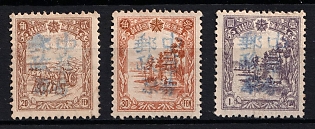 1945-47 Tang Yuan, China Manchurian Local Overprints on Manchukuo Stamps, Complete Set