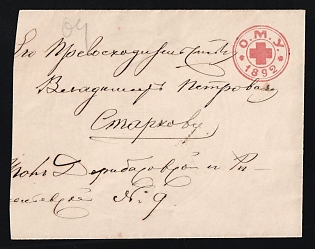 1892 Odessa Locally Addressed, Red Cross, Russian Empire Charity Local Cover, Russia, Large Red Cross Watermark
