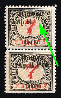 1919 7sh Stanislav, West Ukrainian People's Republic, Ukraine, Pair, MISSING 'Реп', Signed