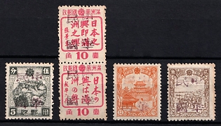 1945-47 Teh Tu, China Manchurian Local Overprints on Manchukuo Stamps