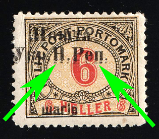 1919 6sh Stanislav, West Ukrainian People's Republic, Ukraine, DOUBLE Overprint, Signed