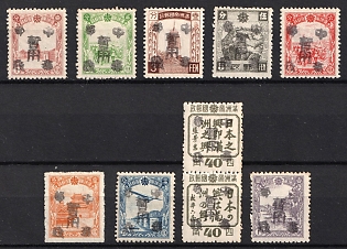 1945-47 Peh An Cheh, China Manchurian Local Overprints on Manchukuo Stamps
