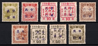 1945-47 Tsing Yuan, China Manchurian Local Overprints on Manchukuo Stamps