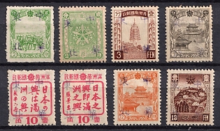 1945-47 Tu Men, China Manchurian Local Overprints on Manchukuo Stamps