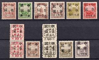 1945-47 Tung Feng, China Manchurian Local Overprints on Manchukuo Stamps