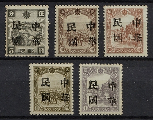 1945-47 Tung Feng, China Manchurian Local Overprints on Manchukuo Stamps