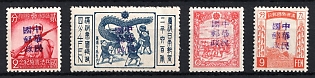 1945-47 Fu Yu, China Manchurian Local Overprints on Manchukuo Stamps, Complete Set